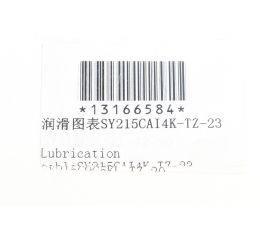 LUBRICAIOTN TABLE SY215CAI4K-TZ