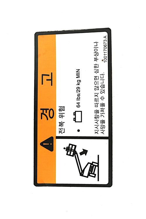 JLG DECALTIP-OVER