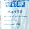 YC DIESEL FUEL FILTER